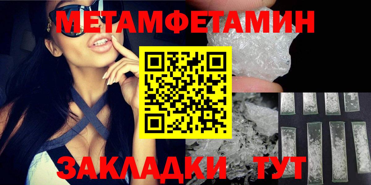 АМФ Розовый Таганрог