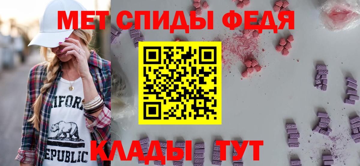 Таганрог  АМФ Premium  Amphetamine  Вход с VPN  Амфетамин 