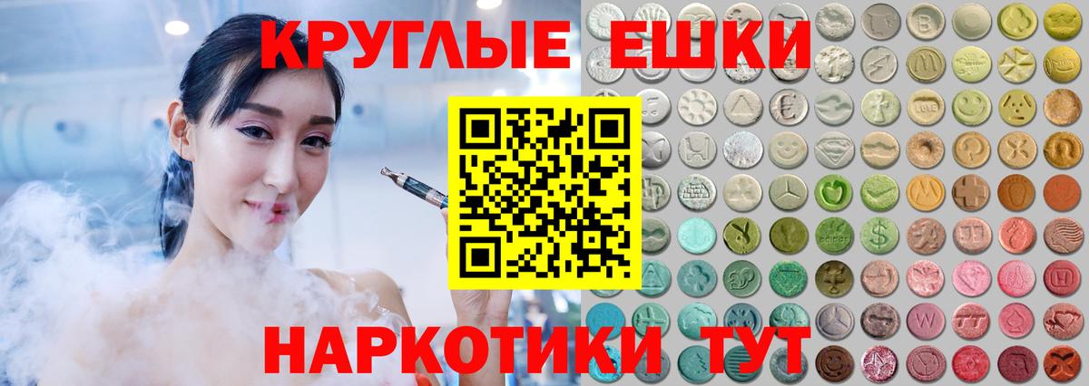   зеркало  площадка Telegram  Таганрог  Экстази 280мг  Вход с VPN  ЭКСТАЗИ 99%  Ecstasy 