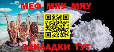 бошки Нальчик