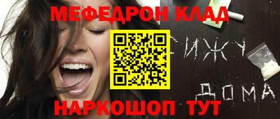 spice Нарткала