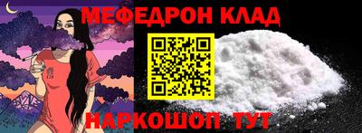 spice Нарткала