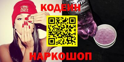бошки Наро-Фоминск