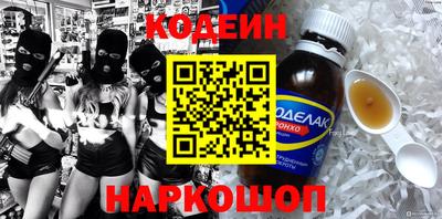 бошки Наро-Фоминск