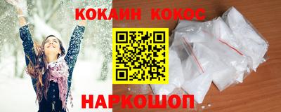 бошки Наро-Фоминск
