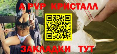 бошки Наро-Фоминск