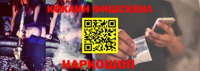 бошки Нальчик