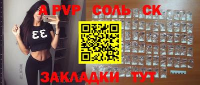 бошки Наро-Фоминск