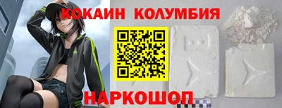 spice Нарткала