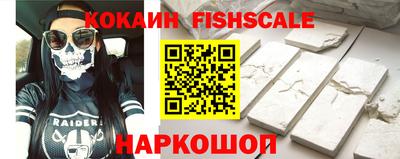 бошки Наро-Фоминск