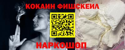 бошки Наро-Фоминск