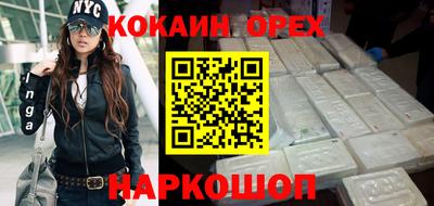 мефедрон мука Каменск-Шахтинский