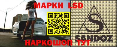 spice Нарткала