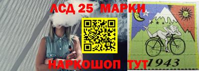 бошки Нальчик