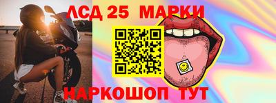 spice Нарткала
