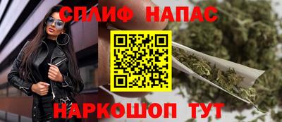 spice Нарткала