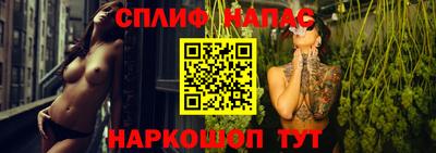 spice Нарткала