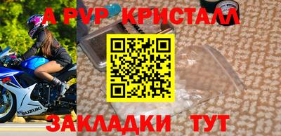 бошки Нальчик