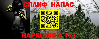 бошки Наро-Фоминск
