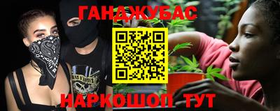 бошки Наро-Фоминск