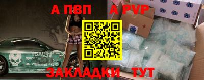 бошки Наро-Фоминск