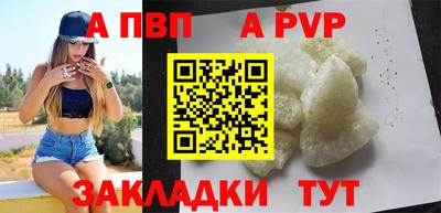 бошки Нальчик