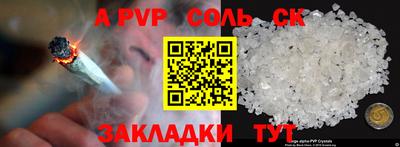 бошки Нальчик