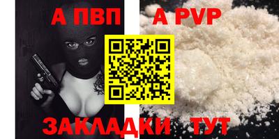 бошки Нальчик
