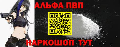 бошки Наро-Фоминск