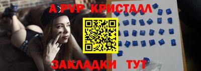 бошки Нальчик
