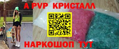 бошки Наро-Фоминск
