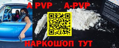 бошки Нальчик
