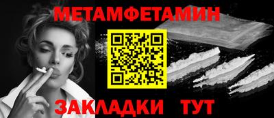 spice Нарткала