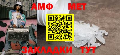 бошки Наро-Фоминск