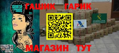 бошки Нальчик