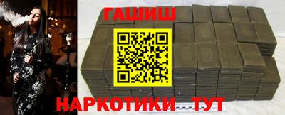 бошки Нальчик