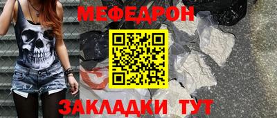 бошки Наро-Фоминск