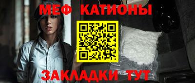 бошки Наро-Фоминск
