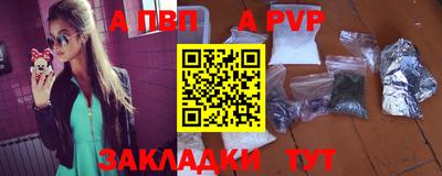 бошки Наро-Фоминск