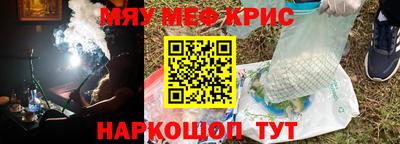 бошки Нальчик