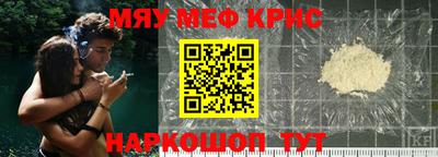 бошки Наро-Фоминск