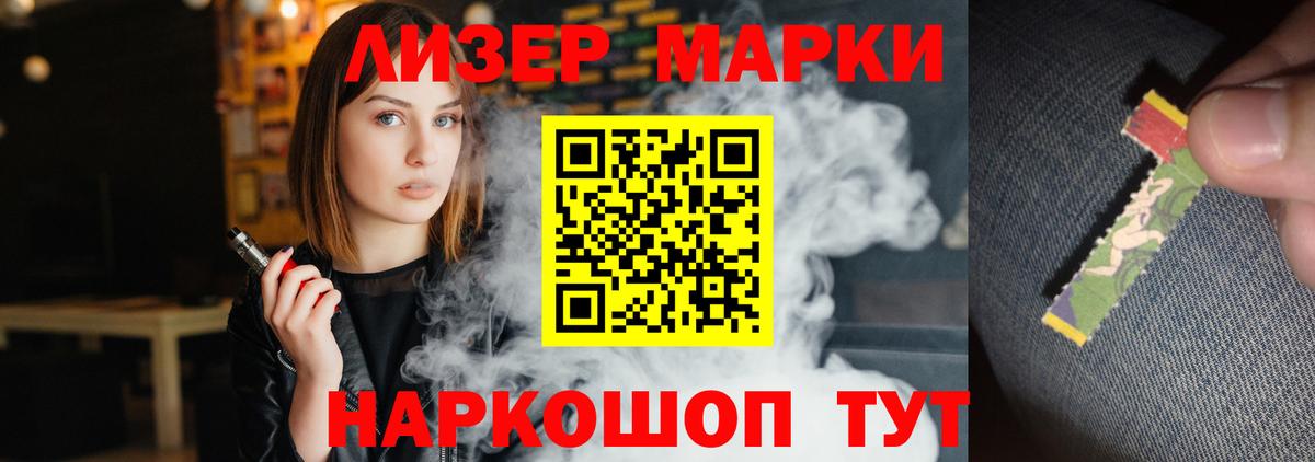 Таганрог  ЛСД экстази ecstasy  Лсд 25 экстази  Вход с VPN  ЛСД экстази ecstasy 