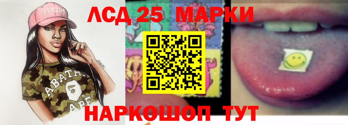 Лсд 25 экстази ecstasy Таганрог